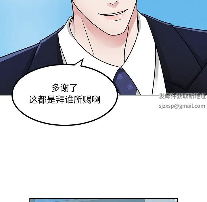眷恋第2话
