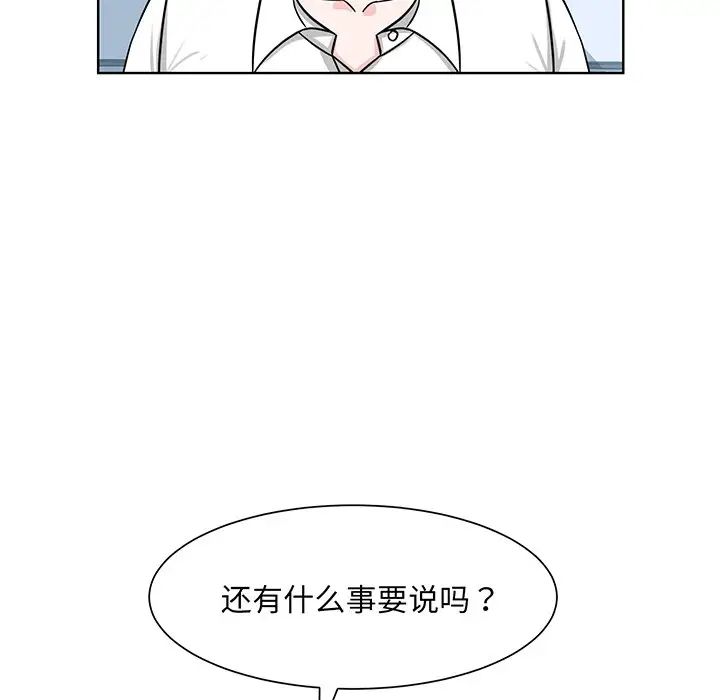 眷恋第2话