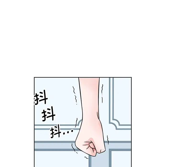 眷恋第2话