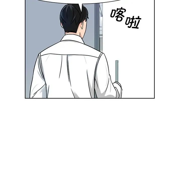 眷恋第2话