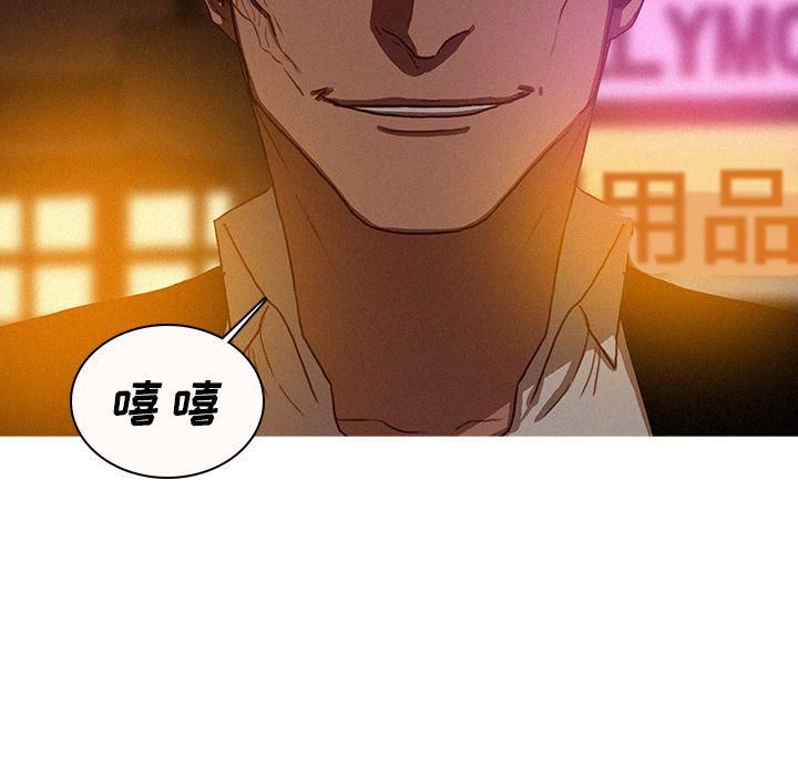 迷失天堂第19話