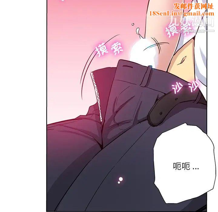危险纯友谊第16话