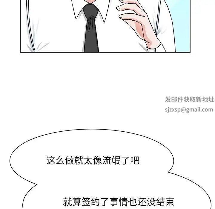 眷恋第2话