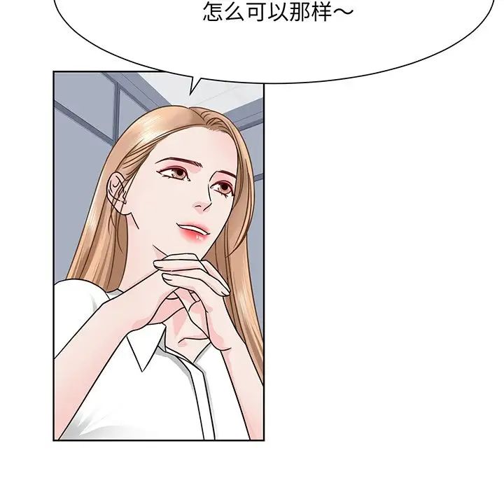 眷恋第2话