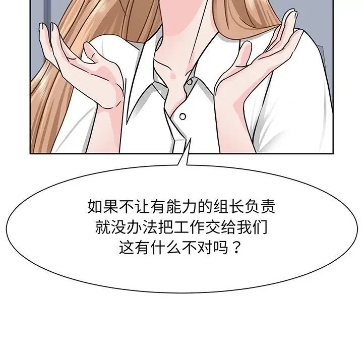 眷恋第2話