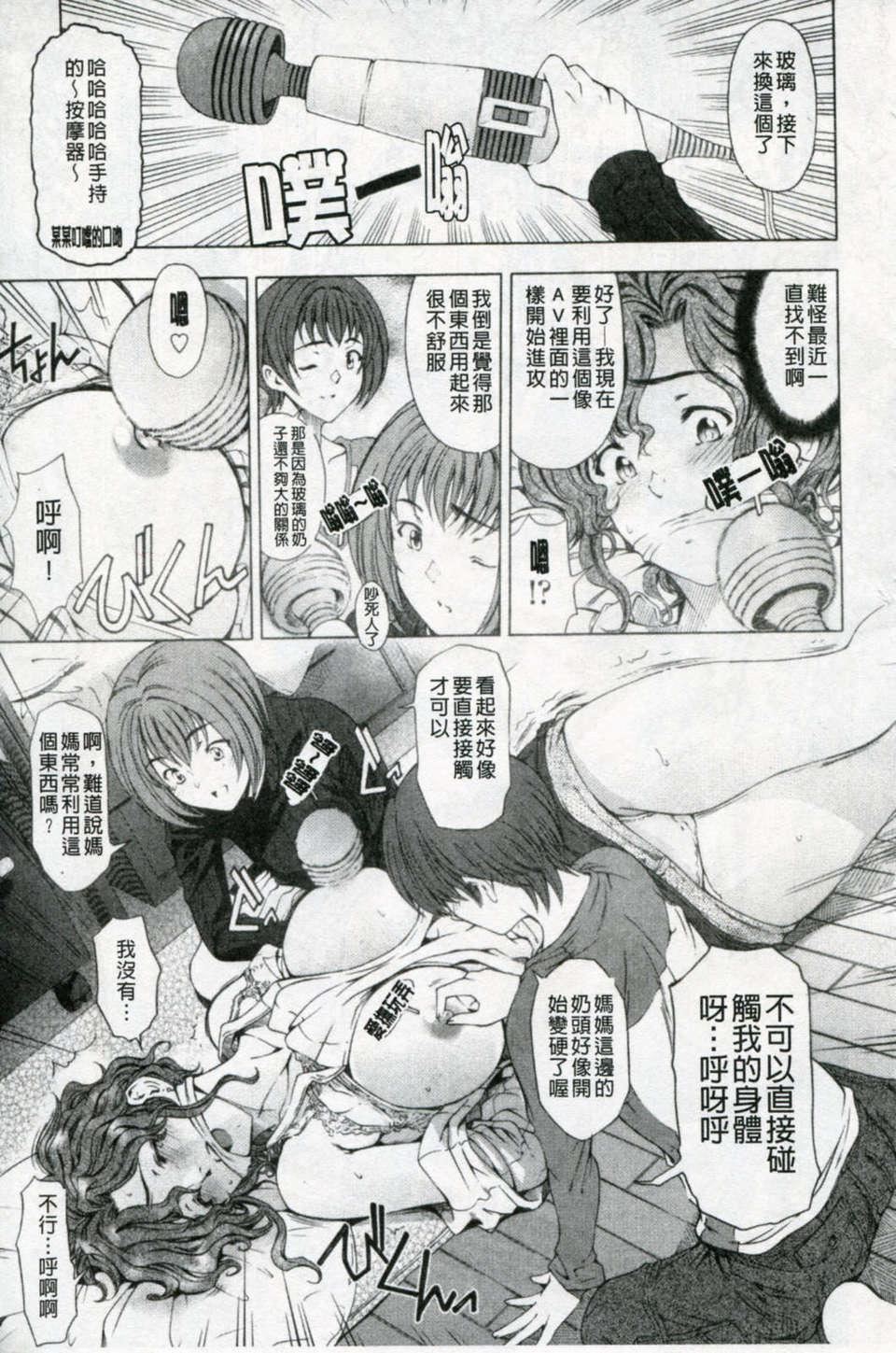 [瀬奈陽太郎]官能の方程式[瀬奈陽太郎]官能の方程式