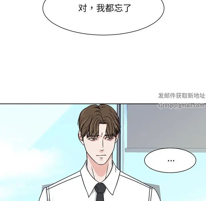 眷恋第2话