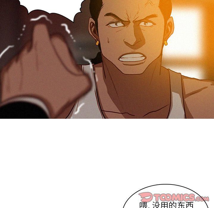 迷失天堂第20話