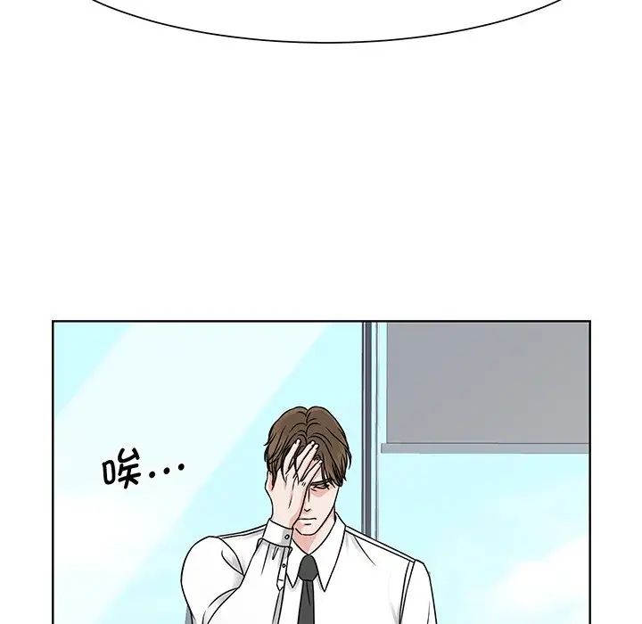 眷恋第2话