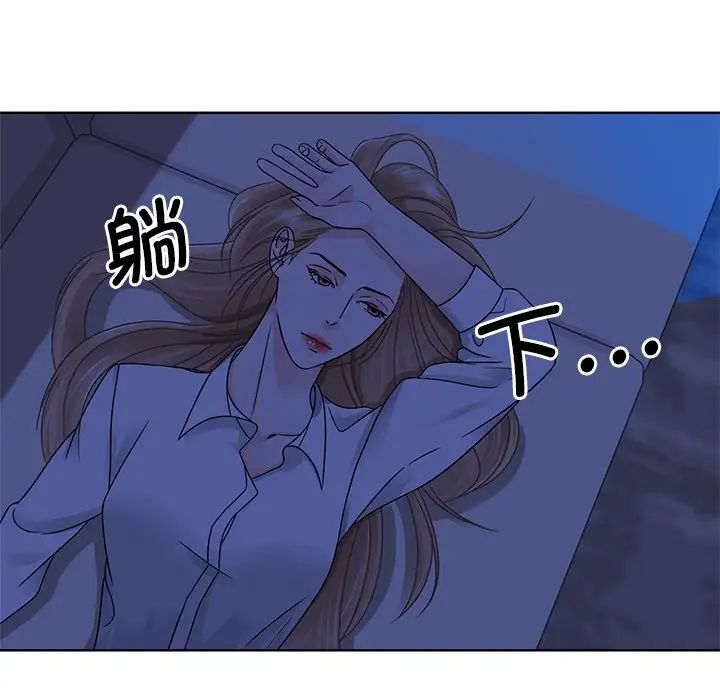 眷恋第2话
