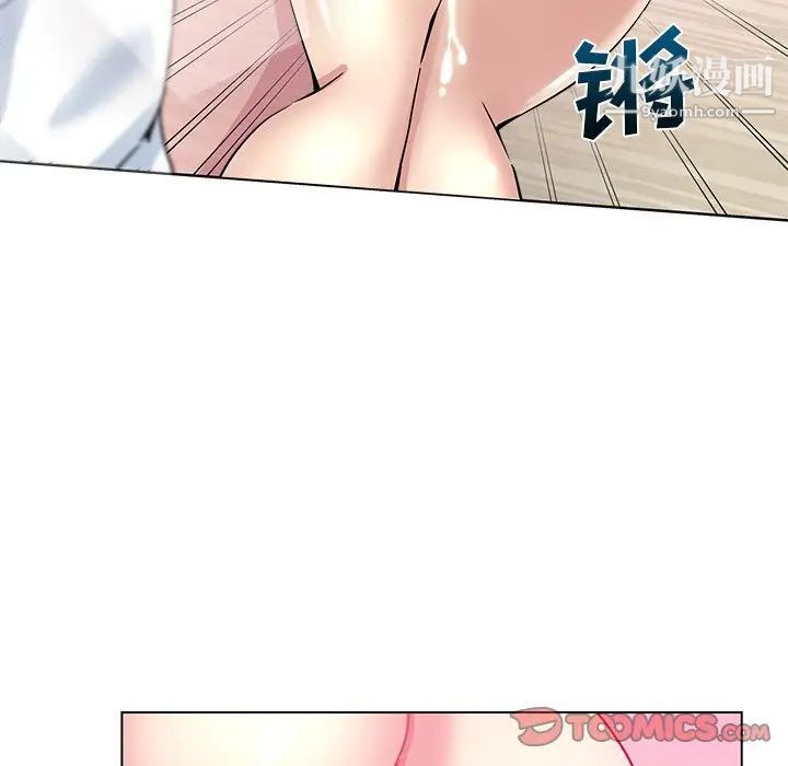 危险纯友谊第16话
