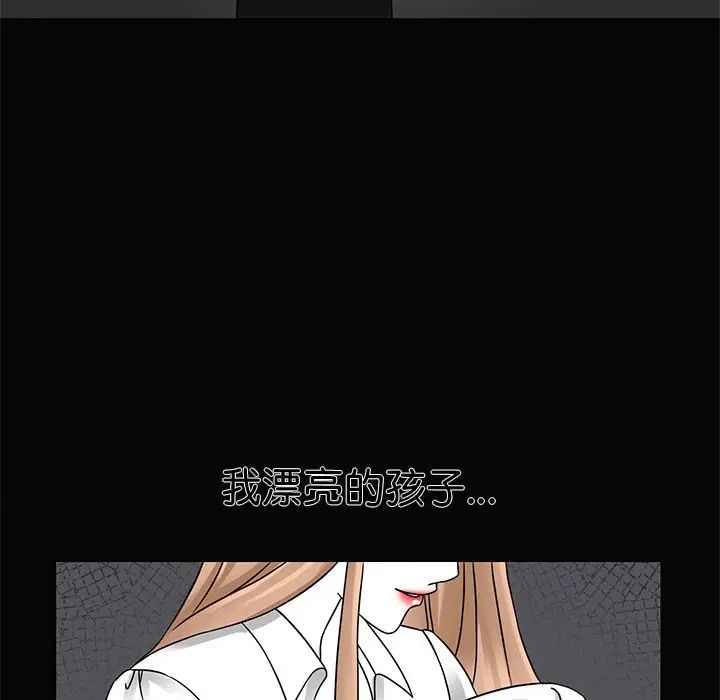 眷恋第2话
