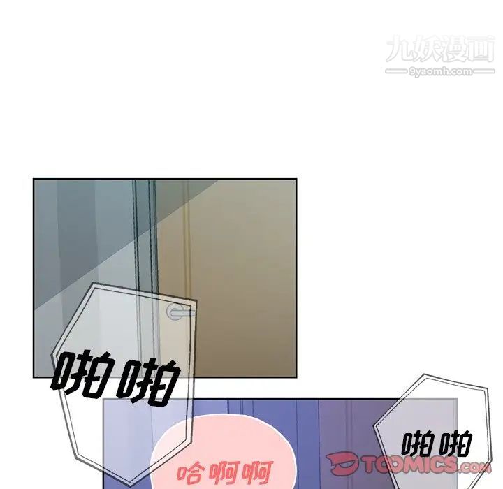 危险纯友谊第16话