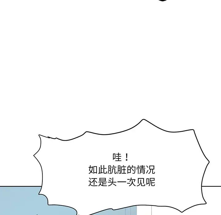 眷恋第2话