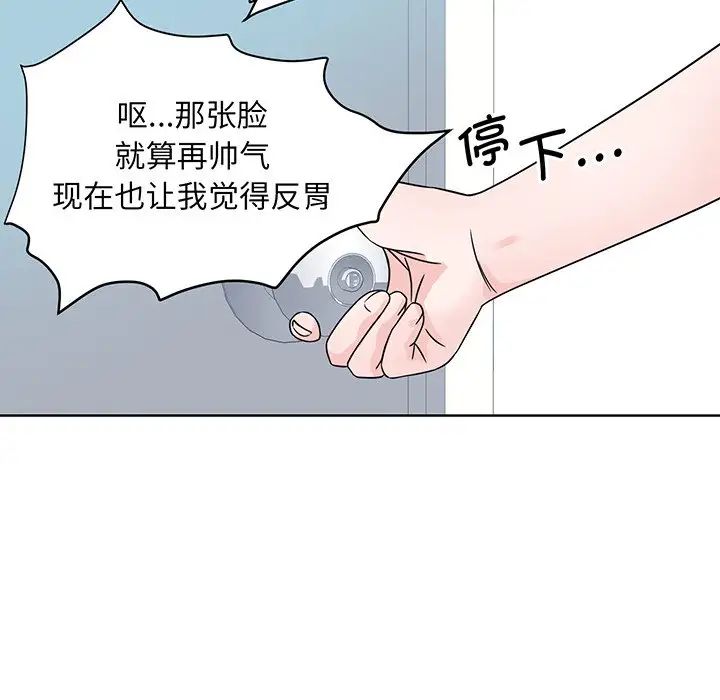 眷恋第2话