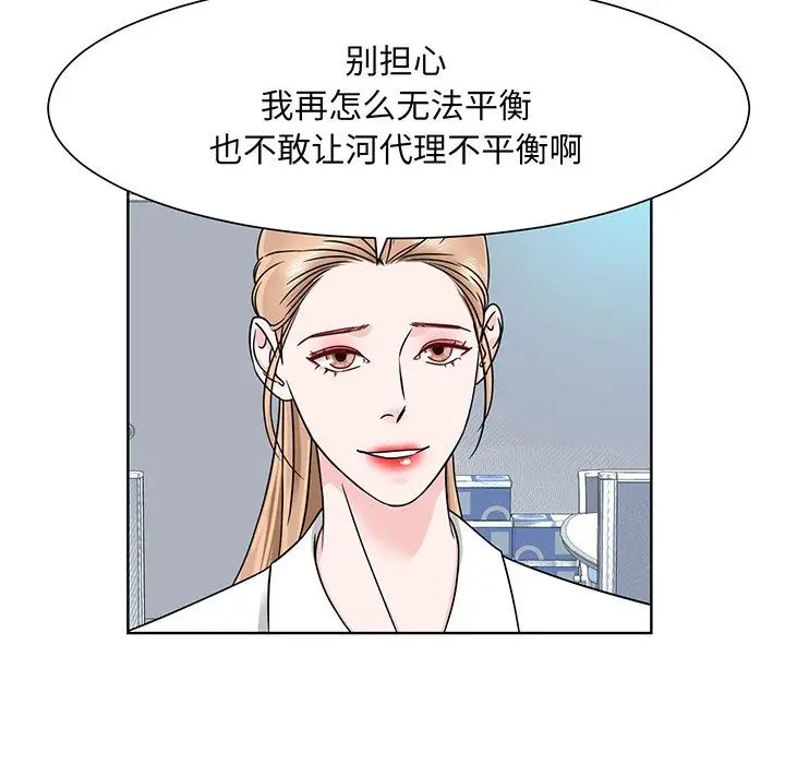 眷恋第2话