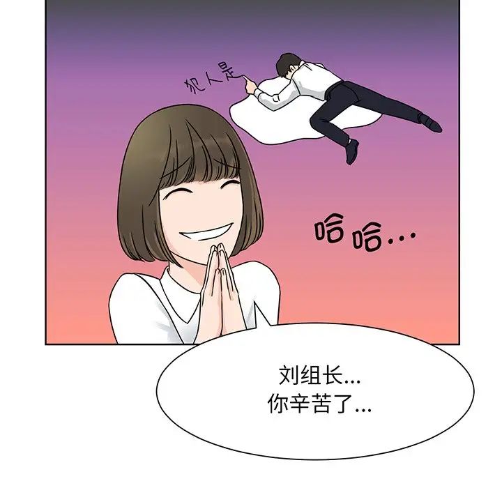 眷恋第2话