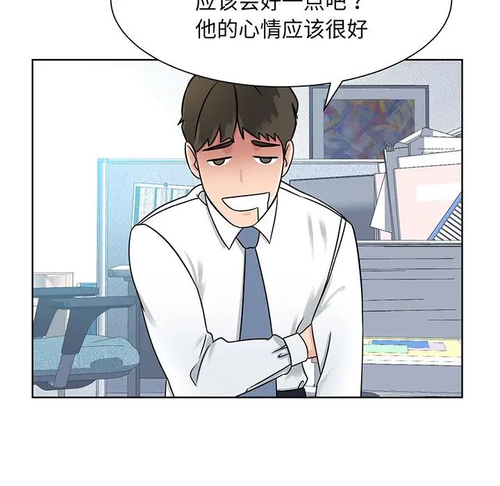 眷恋第2话