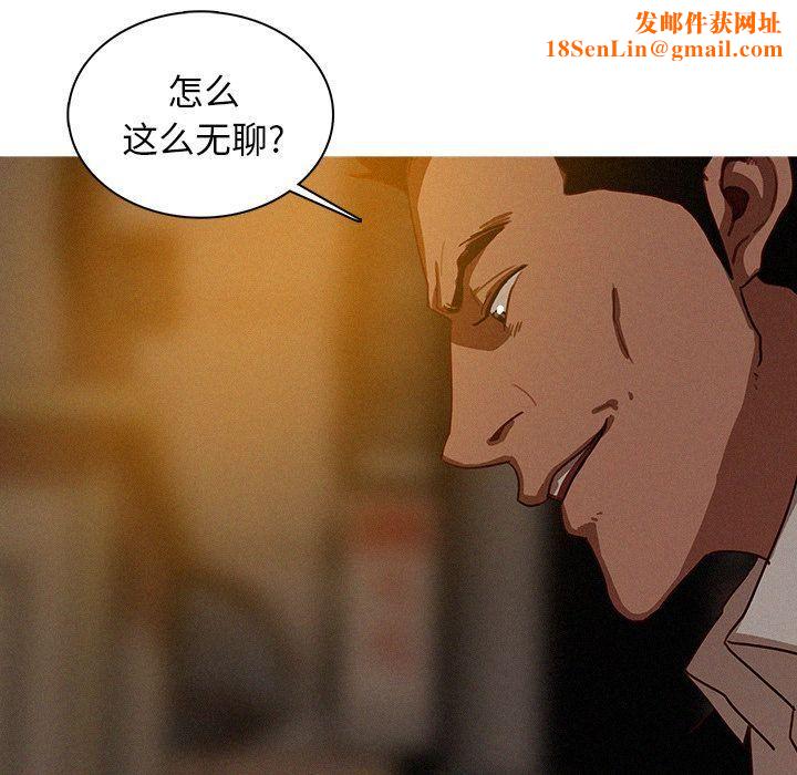 迷失天堂第20话