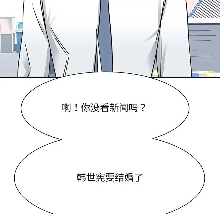 眷恋第2话