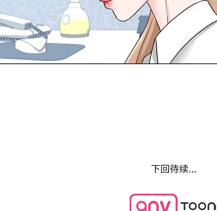 眷恋第2话