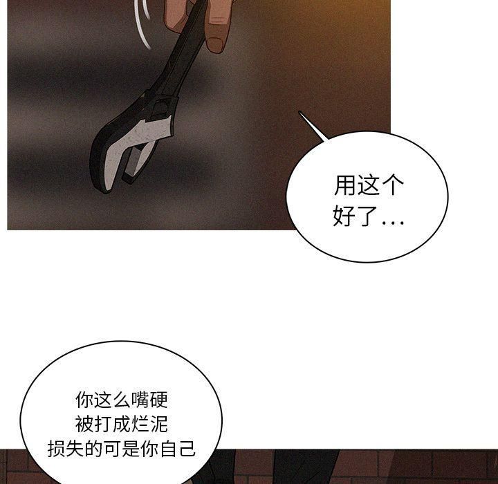 迷失天堂第20话