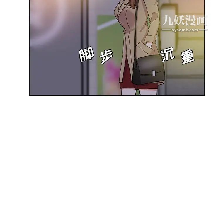 危险纯友谊第17话