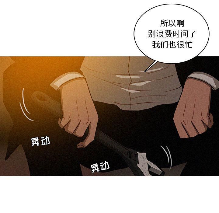 迷失天堂第20話