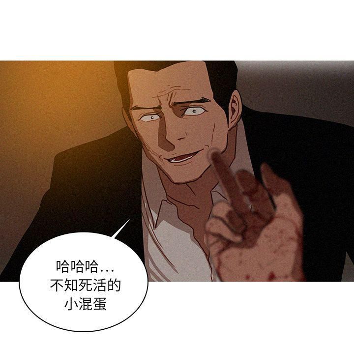 迷失天堂第20話