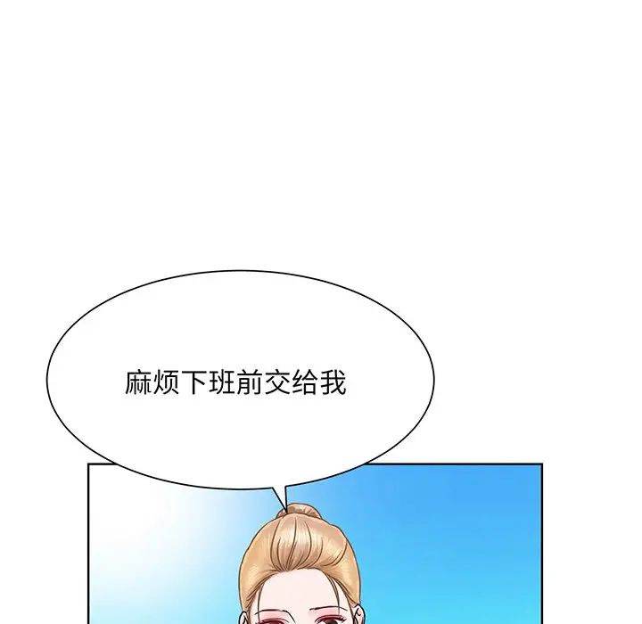 眷恋第3话