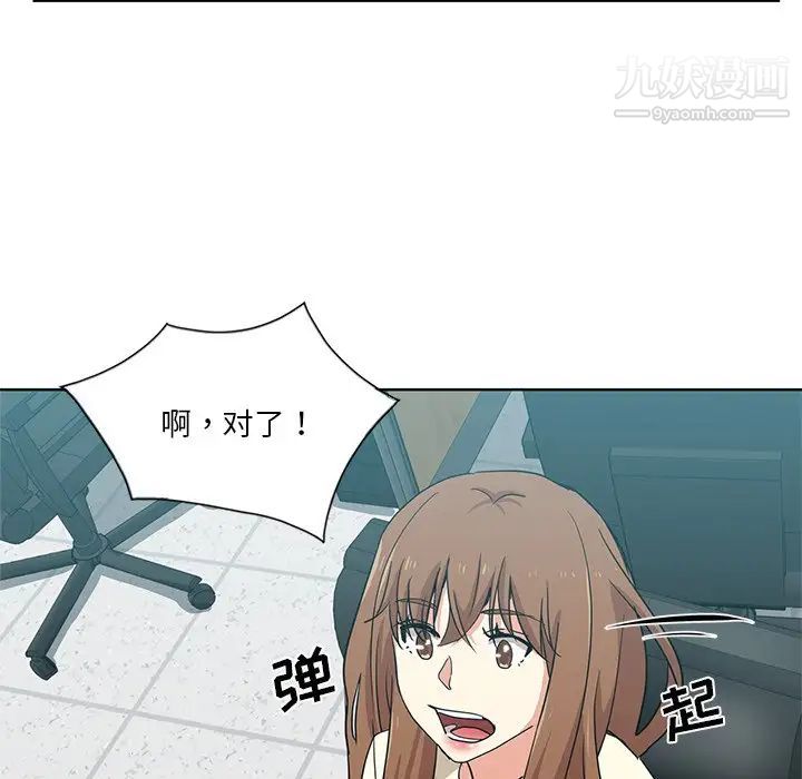 危险纯友谊第17话
