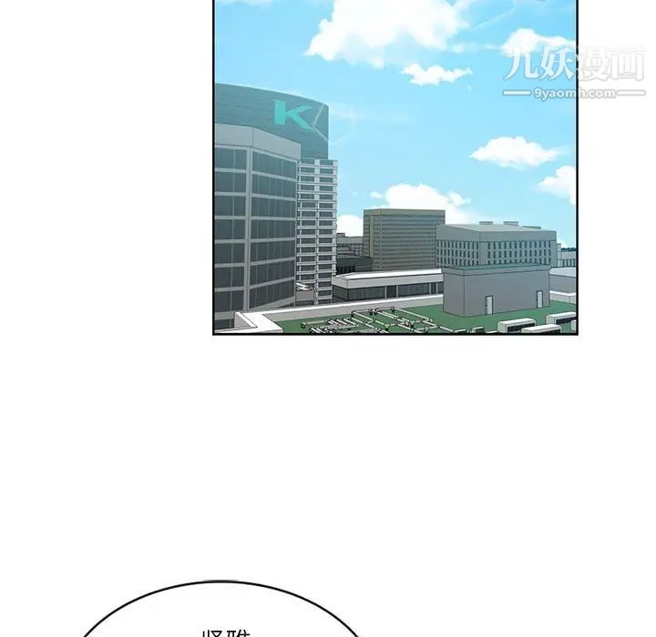 《危险纯友谊》第17话