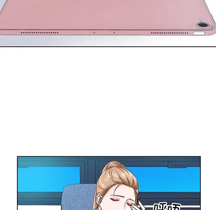 眷恋第3話