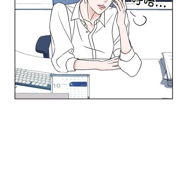 眷恋第3话