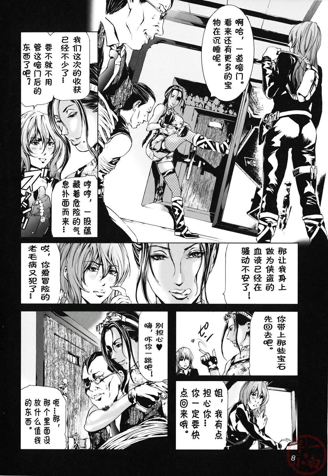 [天马ふぇみお]性奴隷窟淫龙[天马ふぇみお]性奴隷窟淫龙