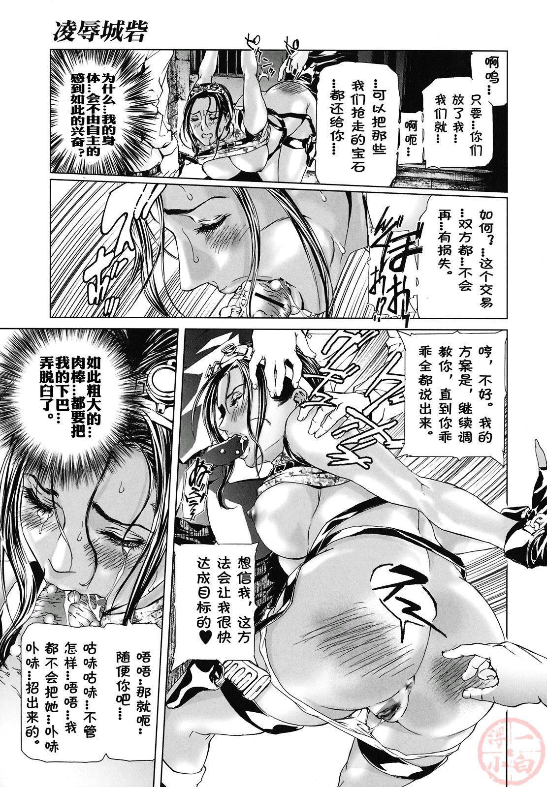 [天马ふぇみお]性奴隷窟淫龙[天马ふぇみお]性奴隷窟淫龙