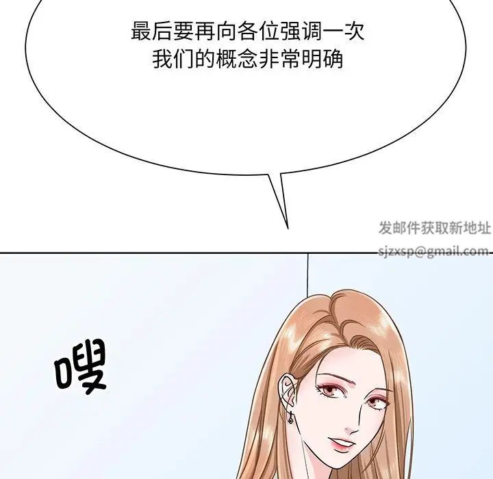 眷恋第3话