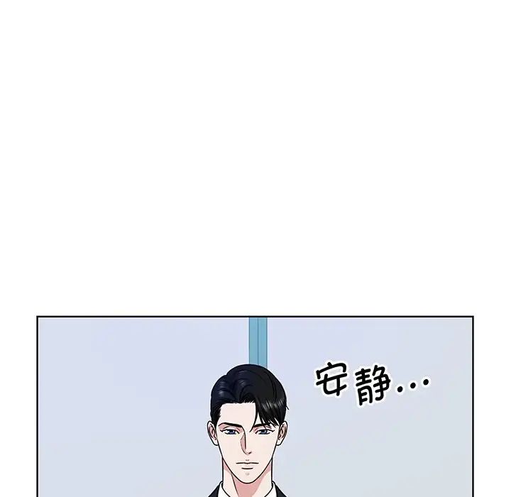 眷恋第3话