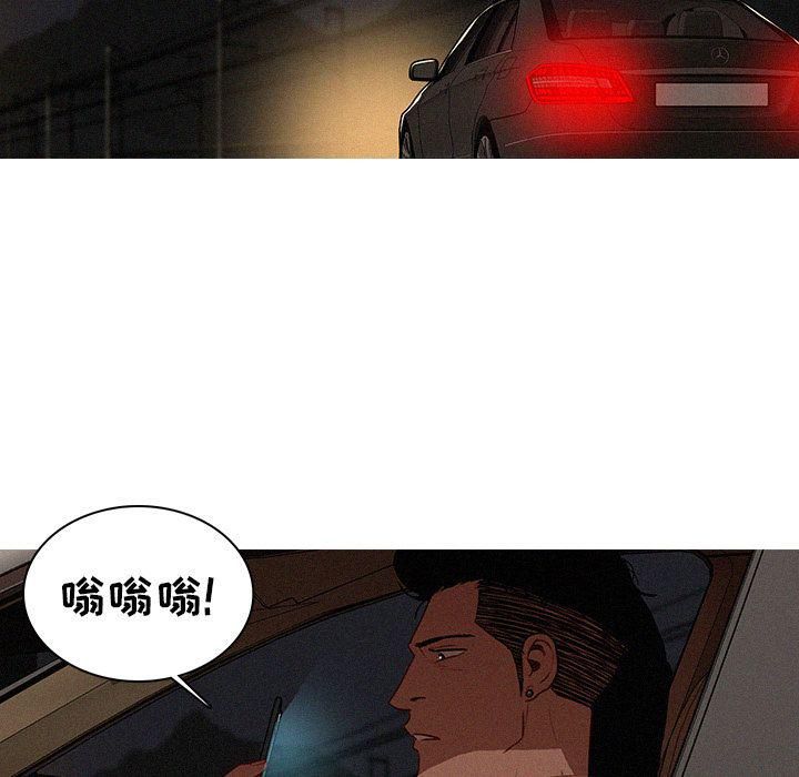 迷失天堂第21话