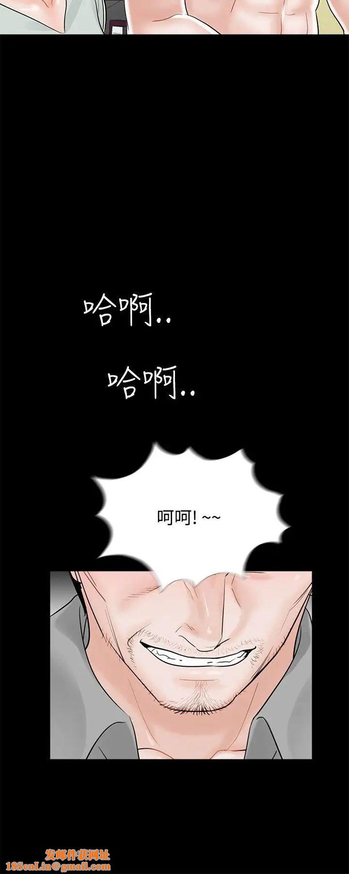 夢魘第18話-色女成妍
