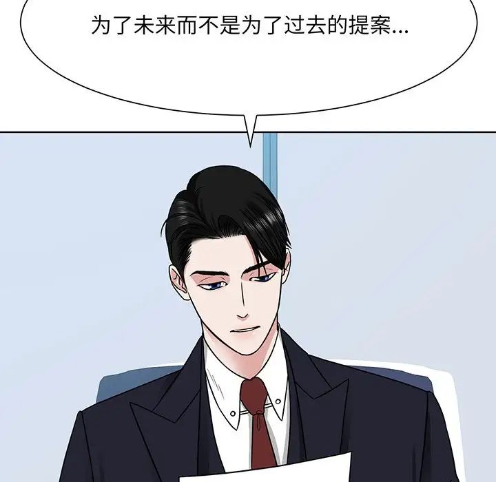 眷恋第3话