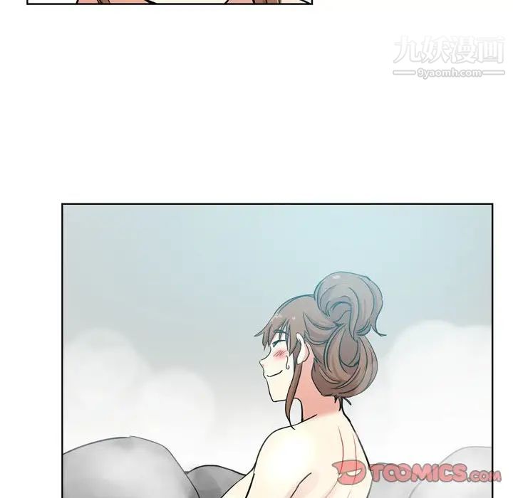 危险纯友谊第17话