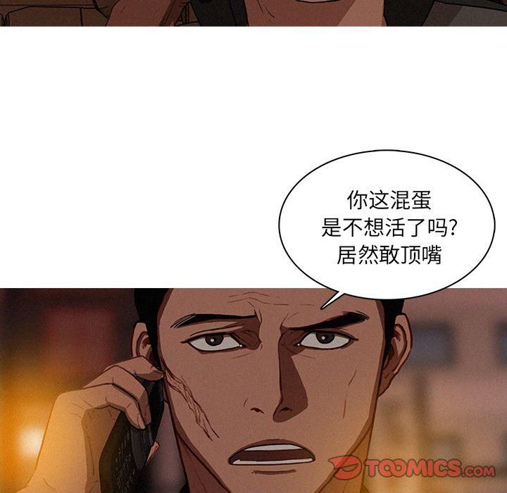 迷失天堂第21话