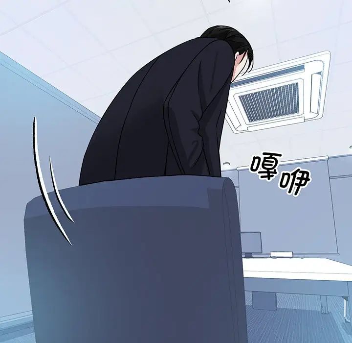 眷恋第3话