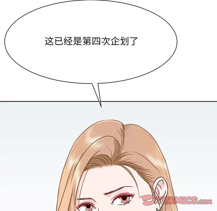 眷恋第3话