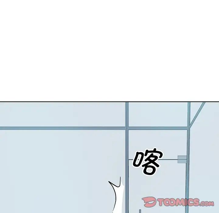 眷恋第3话