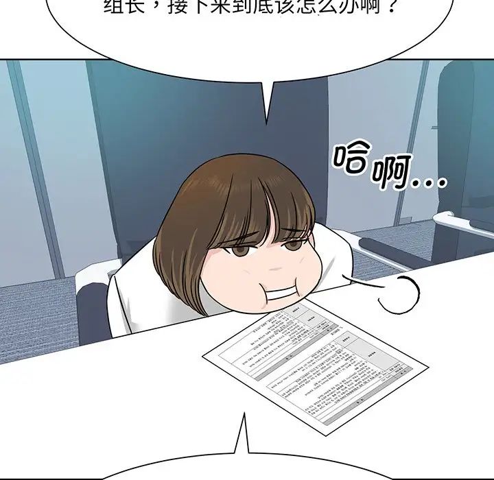 眷恋第3话