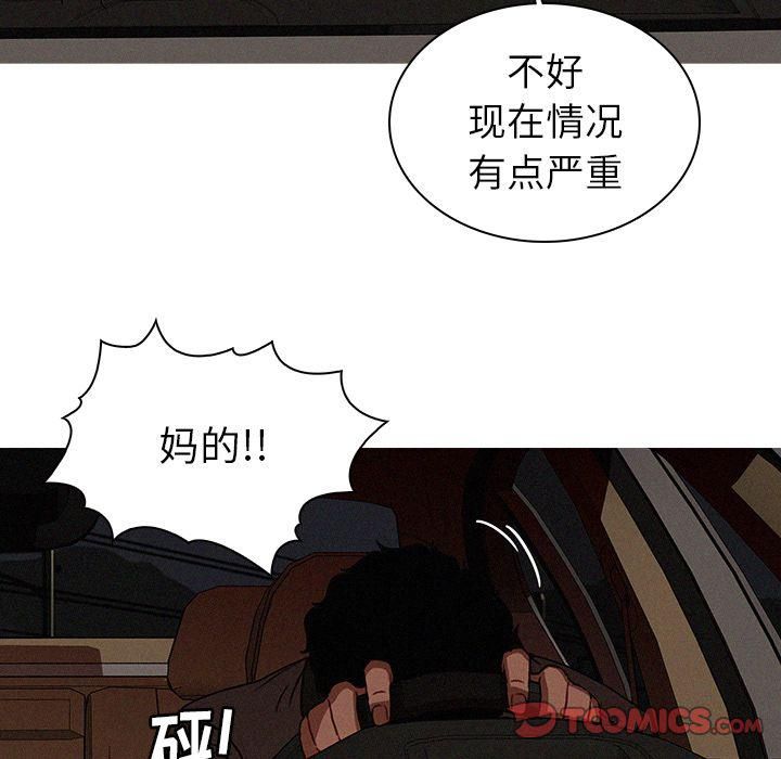 迷失天堂第21话