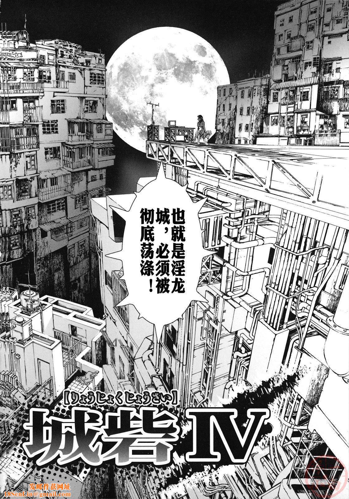 [天馬ふぇみお]性奴隷窟淫龍[天馬ふぇみお]性奴隷窟淫龍
