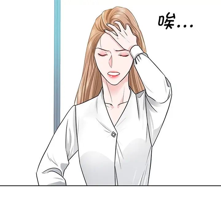 眷恋第3话